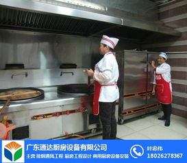 天河區(qū)廚房工程的專業(yè)選擇 廣東通達(dá)廚房工程公司，集設(shè)計(jì)、制造與服務(wù)于一體